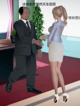 [3D]丝袜女教师兰若 01-14_0854