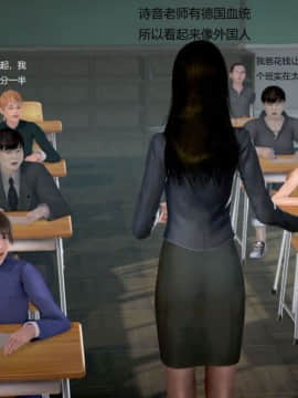 [3D]丝袜女教师兰若 01-14_0861