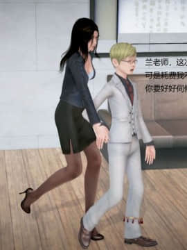 [3D]丝袜女教师兰若 01-14_0863