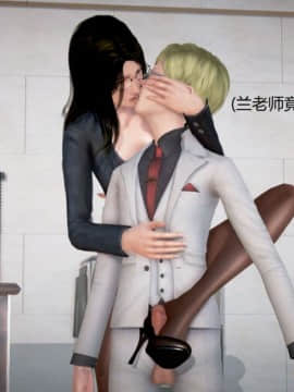 [3D]丝袜女教师兰若 01-14_0872