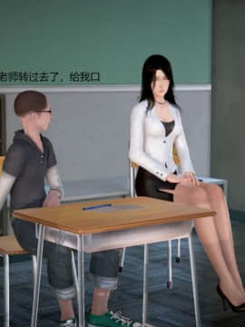 [3D]丝袜女教师兰若 01-14_0879