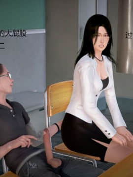 [3D]丝袜女教师兰若 01-14_0886