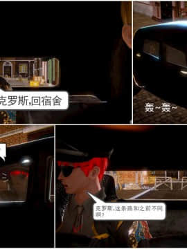 [3D]天鵝湖 第1-2季 01-14+人物设定_0038
