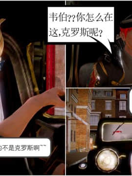 [3D]天鵝湖 第1-2季 01-14+人物设定_0039