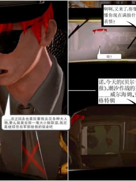 [3D]天鵝湖 第1-2季 01-14+人物设定_0041