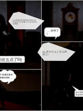[3D]天鵝湖 第1-2季 01-14+人物设定_0139