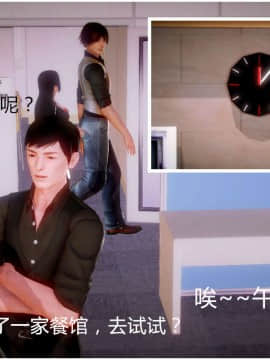 [3D]天鵝湖 第1-2季 01-14+人物设定_0164