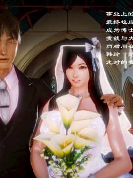 [3D]天鵝湖 第1-2季 01-14+人物设定_0345