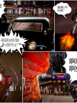 [3D]天鵝湖 第1-2季 01-14+人物设定_0383