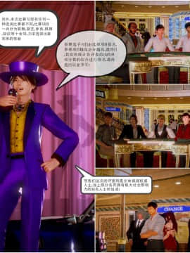 [3D]天鵝湖 第1-2季 01-14+人物设定_0461