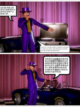 [3D]天鵝湖 第1-2季 01-14+人物设定_0464