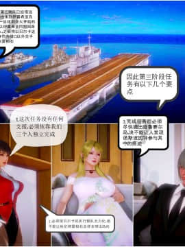 [3D]天鵝湖 第1-2季 01-14+人物设定_0534