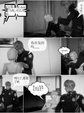 [3D]天鵝湖 第1-2季 01-14+人物设定_0551