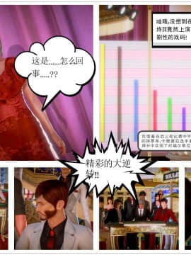 [3D]天鵝湖 第1-2季 01-14+人物设定_0562
