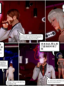 [3D]天鵝湖 第1-2季 01-14+人物设定_0565
