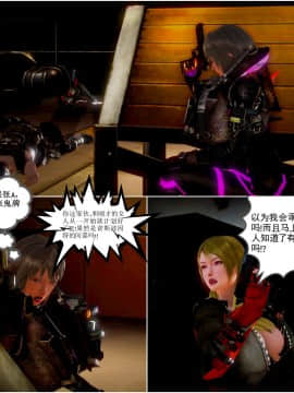 [3D]天鵝湖 第1-2季 01-14+人物设定_0596