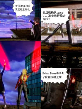 [3D]天鵝湖 第1-2季 01-14+人物设定_0611