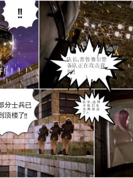 [3D]天鵝湖 第1-2季 01-14+人物设定_0617