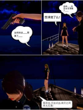 [3D]天鵝湖 第1-2季 01-14+人物设定_0625