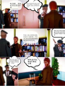 [3D]天鵝湖 第1-2季 01-14+人物设定_0635