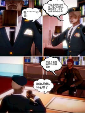 [3D]天鵝湖 第1-2季 01-14+人物设定_0636
