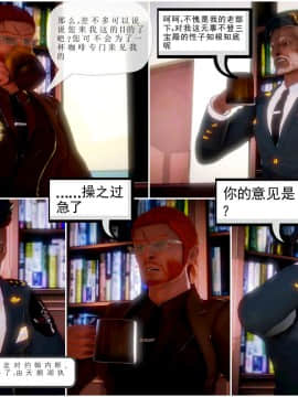 [3D]天鵝湖 第1-2季 01-14+人物设定_0637