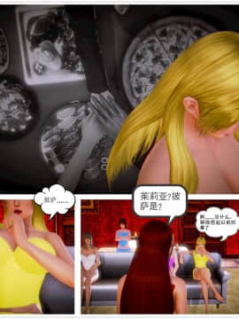 [3D]天鵝湖 第1-2季 01-14+人物设定_0648
