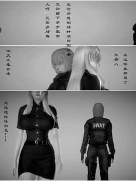 [3D]天鵝湖 第1-2季 01-14+人物设定_0667