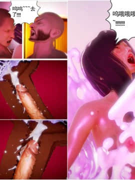 [3D]天鵝湖 第1-2季 01-14+人物设定_0681