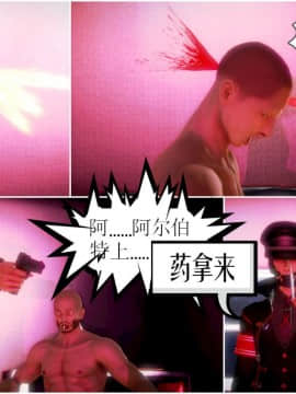 [3D]天鵝湖 第1-2季 01-14+人物设定_0685