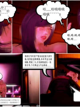 [3D]天鵝湖 第1-2季 01-14+人物设定_0686