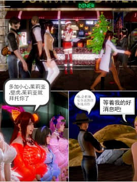 [3D]天鵝湖 第1-2季 01-14+人物设定_0688