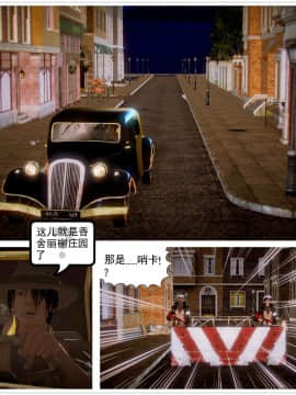 [3D]天鵝湖 第1-2季 01-14+人物设定_0691