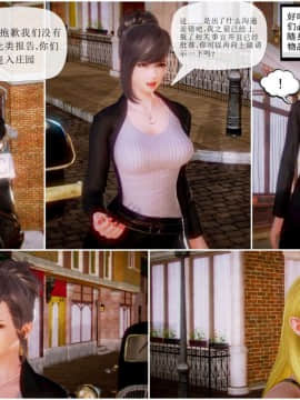 [3D]天鵝湖 第1-2季 01-14+人物设定_0693