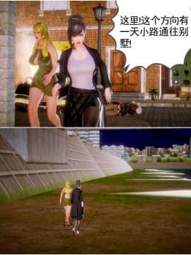 [3D]天鵝湖 第1-2季 01-14+人物设定_0696