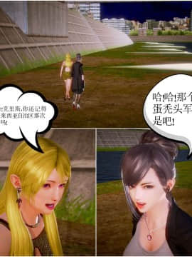 [3D]天鵝湖 第1-2季 01-14+人物设定_0699