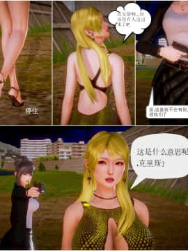 [3D]天鵝湖 第1-2季 01-14+人物设定_0701