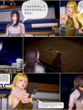 [3D]天鵝湖 第1-2季 01-14+人物设定_0710