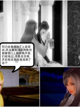 [3D]天鵝湖 第1-2季 01-14+人物设定_0711