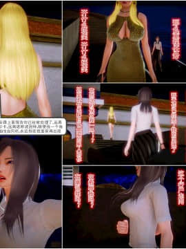 [3D]天鵝湖 第1-2季 01-14+人物设定_0715