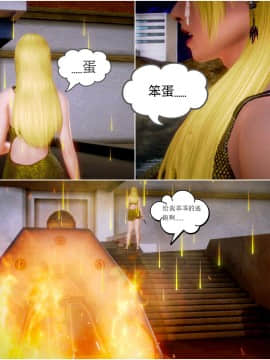 [3D]天鵝湖 第1-2季 01-14+人物设定_0718