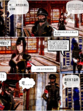 [3D]天鵝湖 第1-2季 01-14+人物设定_0725