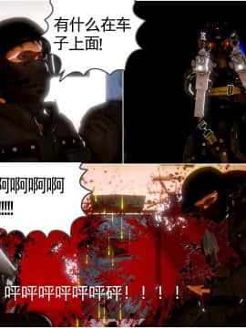 [3D]天鵝湖 第1-2季 01-14+人物设定_0745