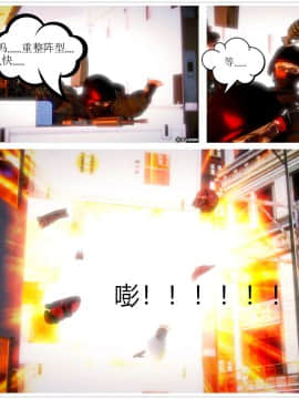 [3D]天鵝湖 第1-2季 01-14+人物设定_0752