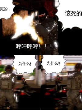 [3D]天鵝湖 第1-2季 01-14+人物设定_0759