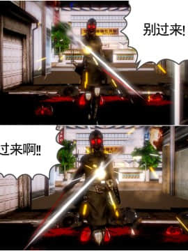 [3D]天鵝湖 第1-2季 01-14+人物设定_0761