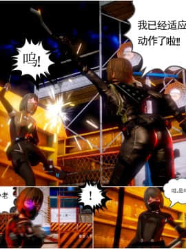 [3D]天鵝湖 第1-2季 01-14+人物设定_0782