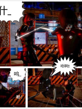 [3D]天鵝湖 第1-2季 01-14+人物设定_0783