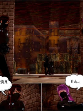 [3D]天鵝湖 第1-2季 01-14+人物设定_0797