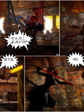 [3D]天鵝湖 第1-2季 01-14+人物设定_0800